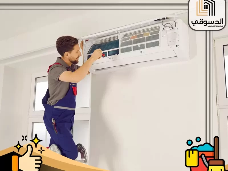 تصليح مكيفات عجمان