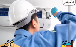 تصليح مكيفات الشارقة