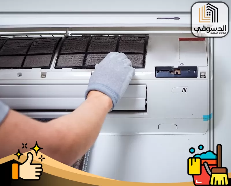 صيانة مكيفات سبليت في الشارقة 0545473541 الدسوقي فني صيانة مكيفات يقوم بتنظيف فلتر المكيف لإزالة الأتربة والجراثيم وضمان تدفق الهواء بكفاءة.