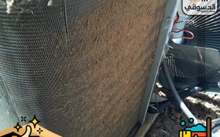 شركة تنظيف مكيفات في ام القيوين