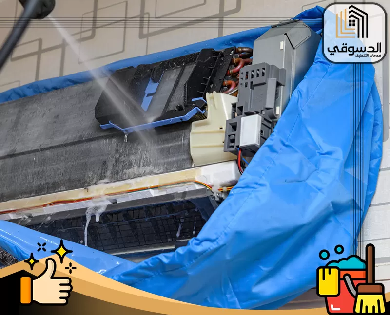 غسيل مكيفات في العين 0545473541 الدسوقي يقوم الفني بتنظيف المكيف بدقة عالية وإزالة الأتربة لضمان هواء نظيف وصحي في منزلك.