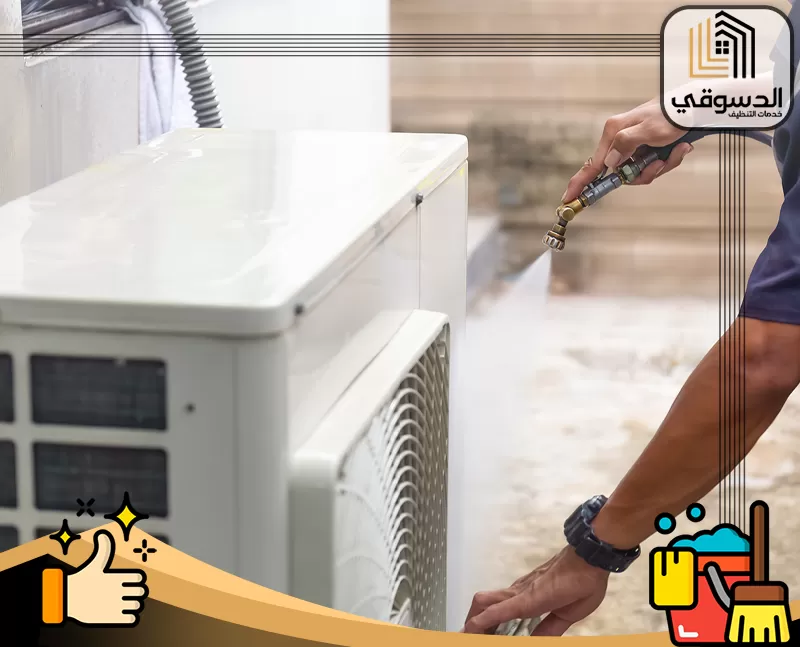 غسيل الوحدة الخارجية للمكيف في راس الخيمة 0545473541 الدسوقي ينفذ الفني عملية تنظيف المكيف بدقة لضمان عمله بسلاسة وتوفير هواء نقي داخل المكان.
