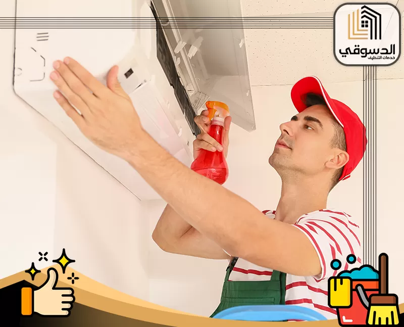 تنظيف مكيفات مركزية في العين 0545473541 الدسوقي يهتم الفني بتنظيف الوحدة الداخلية والخارجية للمكيف لضمان كفاءة التبريد وجودة الهواء.