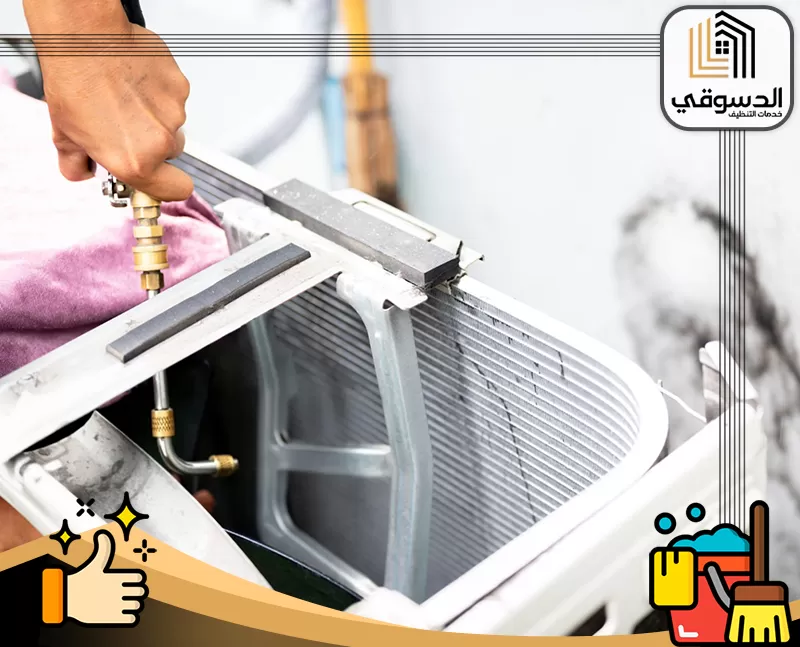 شركات تنظيف مكيفات في ام القيوين 0545473541 الدسوقي يتم تنظيف المكيف بواسطة الفني بعناية لإزالة الرواسب وتحسين تدفق الهواء.