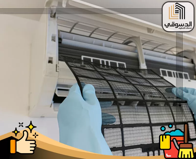 نظافة وصيانة مكيفات المنازل بدون فك في ام القيوين 0545473541 الدسوقي يحرص الفني على تنظيف المكيف بشكل شامل ليبقى الجهاز نظيفًا ويعمل بكفاءة.