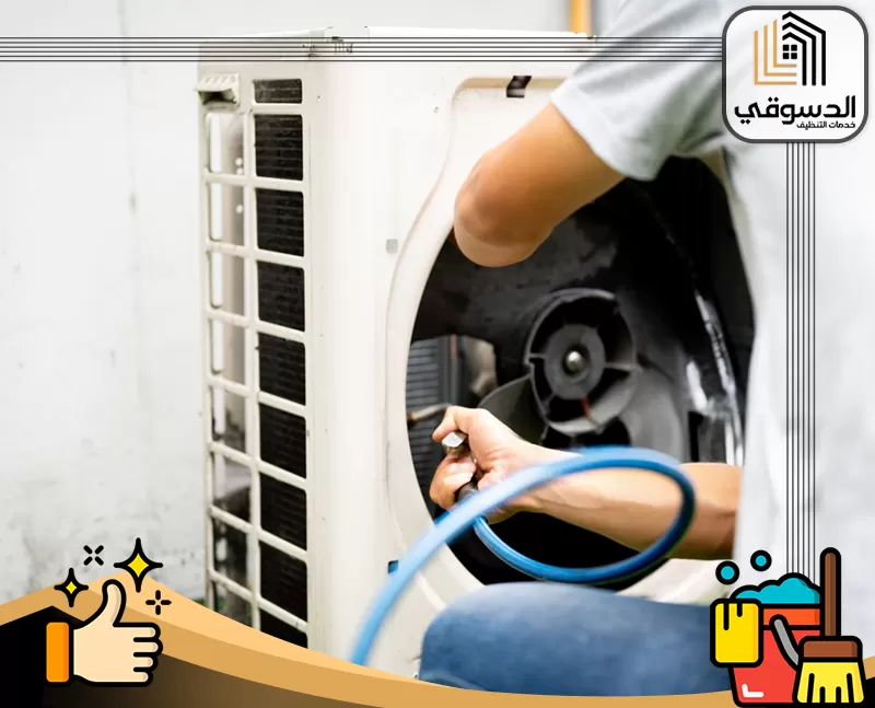 صيانة وتنظيف مكيفات 24 ساعة في رأس الخيمة 0545473541 الدسوقي يهتم الفني بإزالة الغبار من المكيف لضمان تبريد أفضل وعمل مستقر طوال الوقت.