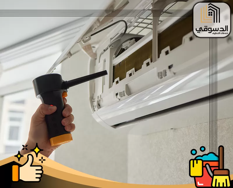 تركيب مكيفات جديدة ومستعملة في ام القيوين 0545473541 الدسوقي تنظيف المكيف يتم على يد الفني باحترافية لضمان أداء مثالي وهواء صحي في المنزل.