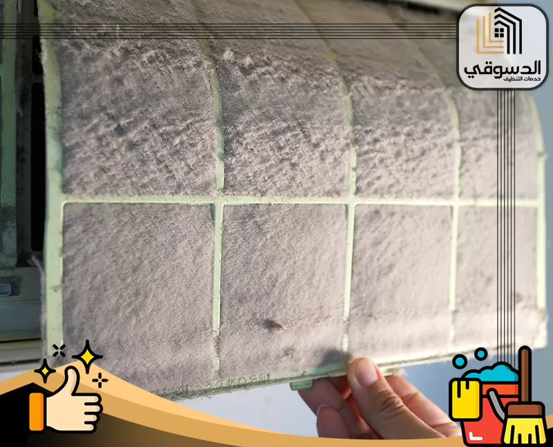 ارخص شركة تنظيف مكيفات في ام القيوين 0545473541 الدسوقي الفني يقوم بإزالة الأتربة والشوائب من المكيف بدقة لضمان أفضل كفاءة وتبريد.