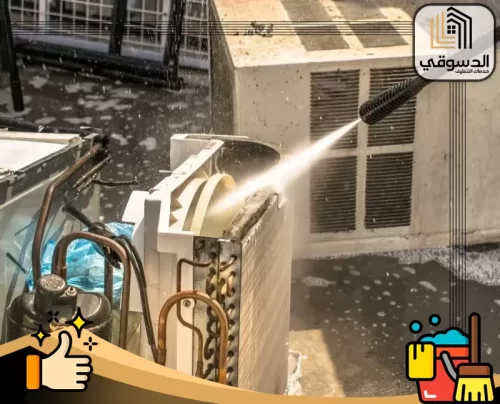 اسعار شركة تنظيف مكيفات عجمان 0545473541 الدسوقي الفني يقوم بتنظيف المكيف باستخدام الماء العالي الضغط لضمان تنظيف عميق.