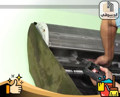 شركة تنظيف مكيفات عمالة فلبينية في عجمان 0545473541 الدسوقي تنظيف مكيف الهواء باستخدام معدات متخصصة لضمان أعلى كفاءة عمل.