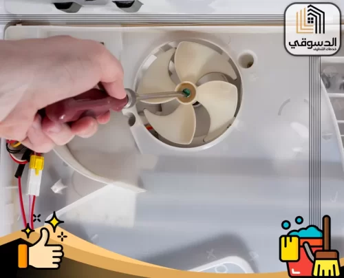 فني تصليح ثلاجات دبي 0545473541 الدسوقي فني صيانة الثلاجات يقوم بتثبيت مروحة الثلاجة باستخدام أدوات دقيقة لتشغيلها بشكل سليم.