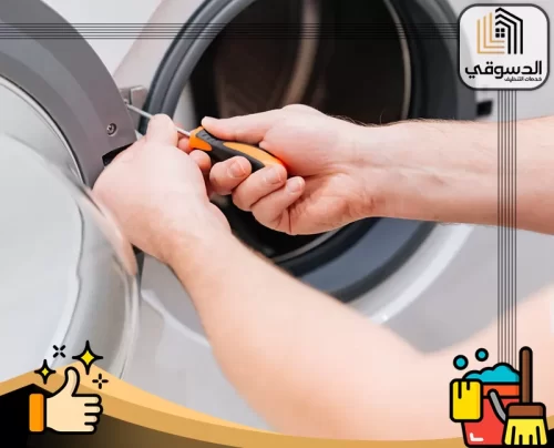 تصليح غسالات اتوماتيك عجمان 0545473541 الدسوقي ضبط باب الغسالة بدقة لضمان إغلاق محكم وتشغيل منتظم.