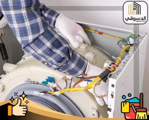 شركة تصليح غسالات عجمان فحص دقيق لأجزاء الغسالة الداخلية لضمان تشغيل مستقر وأداء يعتمد عليه.