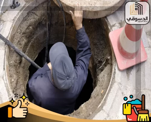 شركة تسليك مجاري الفجيرة 0545473541 الدسوقي عملية تنظيف مجاري الصرف الصحي باستخدام المعدات الحديثة من قبل فني متخصص.