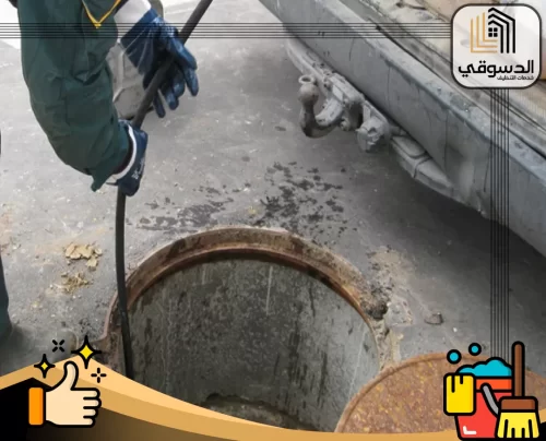 تسليك مجاري الحمام عجمان 0545473541 الدسوقي عامل تنظيف المجاري يستخدم خرطوم ضغط المياه لإزالة الانسدادات داخل فتحة الصرف الصحي.
