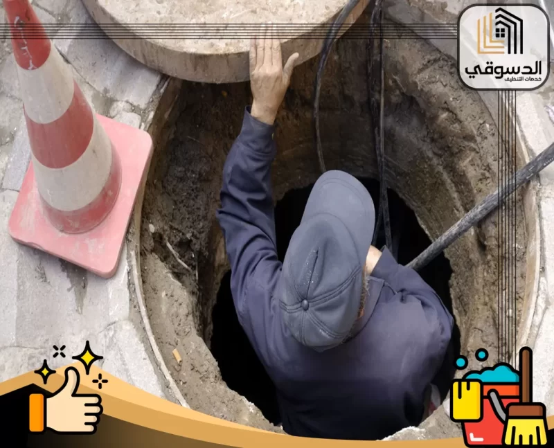 شركة تسليك مجاري في عجمان