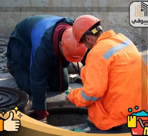 شركة تسليك مجاري في الشارقة