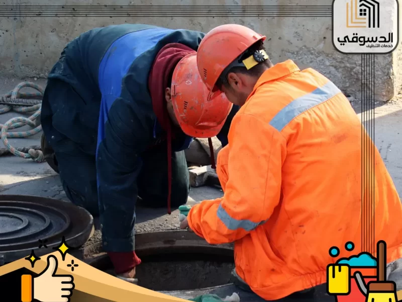شركة تسليك مجاري في الشارقة