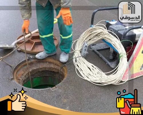 اسعار شركة تسليك مجاري في الشارقة 0545473541 الدسوقي فني متخصص يقوم بتنظيف المجاري باستخدام معدات حديثة لفتح الأنابيب وتوفير تدفق سليم للمياه.