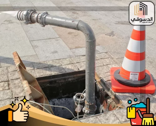 شركة تسليك مجاري المطبخ في الفجيرة 0545473541 الدسوقي أنبوب مجاري مفتوح مع علامات تحذيرية وتوصيلات لصرف المياه في الفجيرة.