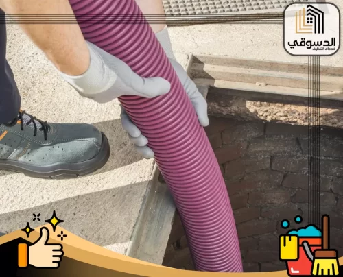 معالجة الروائح الكريهه في العين 0545473541 الدسوقي عامل يضع خرطوم شفط داخل بيارة أرضية للصيانة