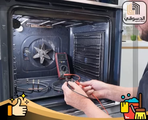 تصليح افران كهربائية في ابوظبي 0545473541 الدسوقي فحص مكونات الفرن الكهربائية من الداخل باستخدام جهاز قياس الأعطال.