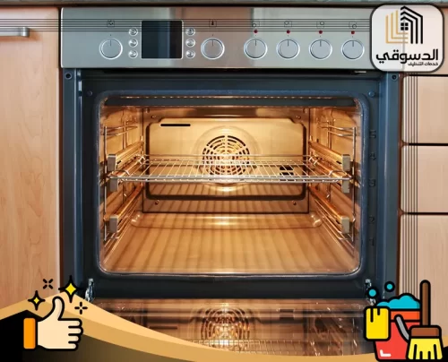 صيانة البوتاجاز في الشارقة 0545473541 الدسوقي فرن نظيف ومضاء من الداخل بعد الصيانة مع توزيع حرارة متوازن