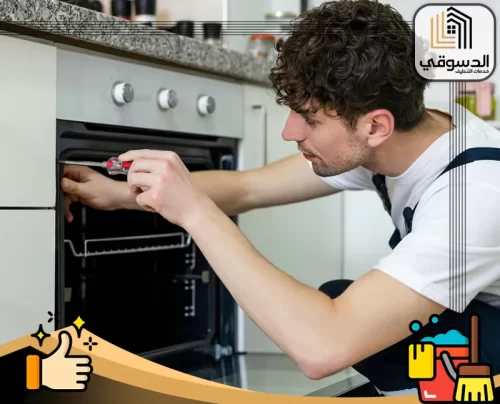شركة تصليح فرن في ابوظبي 0545473541 الدسوقي فحص فرن المطبخ وإصلاح الأعطال ضمن خدمات تصليح افران في ابوظبي.