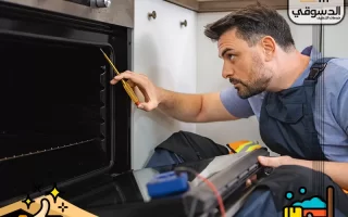 تصليح افران في عجمان