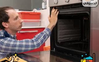 تصليح افران في الشارقة