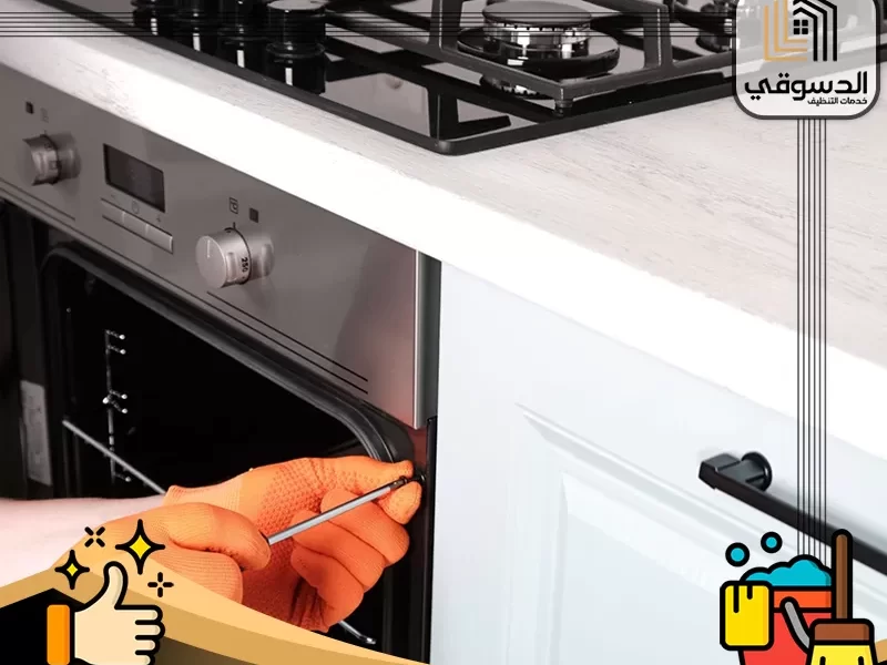 تصليح افران في ابوظبي