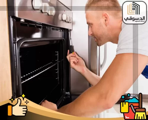 افضل شركة تصليح افران ام القيوين 0545473541 الدسوقي فني من الدسوقي يفحص فرن المطبخ بدقة لتنفيذ تصليح سريع في أم القيوين