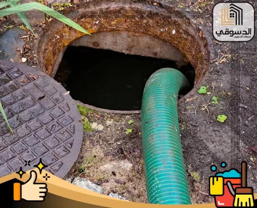 زنبرك تسليك المجاري في ام القيوين 0545473541 الدسوقي شفط بيارة أرضية باستخدام خرطوم تنظيف لإزالة مياه الصرف المتراكمة.