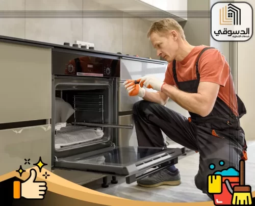شركة صيانة الافران ام القيوين 0545473541 الدسوقي فني يفحص فرن المطبخ المفتوح ضمن خدمات صيانة الأفران في أم القيوين