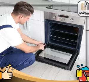 تصليح افران في راس الخيمة