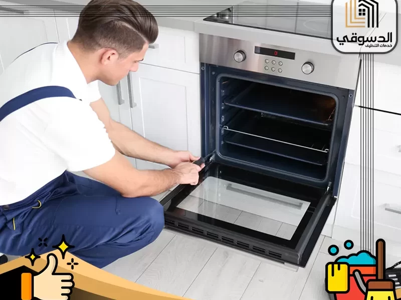 تصليح افران في راس الخيمة