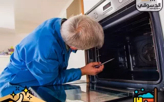 تصليح افران في ام القيوين