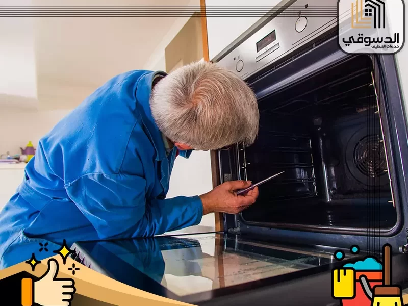 تصليح افران في ام القيوين