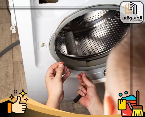 مركز صيانة غسالات الشارقة 0545473541 الدسوقي إصلاح دقيق للغسالة مع التركيز على تركيب الحشوة الداخلية بشكل آمن.