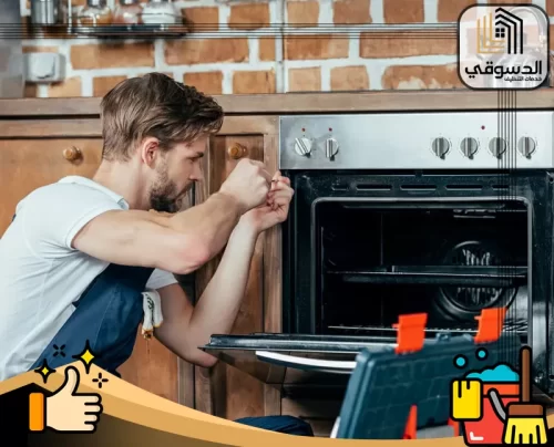 تصليح فرن منزلي في أم القيوين مع فحص عملي لأجزاء التشغيل الداخلية