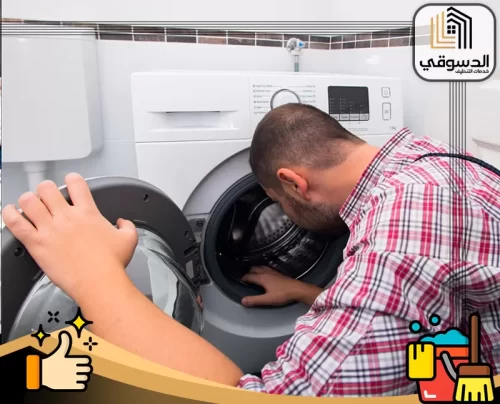 نصائح شركة تصليح غسالات في الشارقة 0545473541 الدسوقي فني صيانة يعالج مشكلة في غسالة الملابس من خلال فحص الدواخل بعناية.