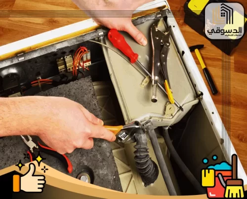 أنواع الغسالات في راس الخيمة 0545473541 الدسوقي صيانة أعطال الغسالة المرتبطة بالأسلاك والتوصيلات.