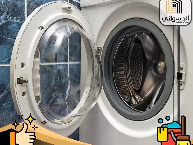 تصليح غسالات في راس الخيمة
