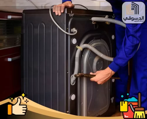 اصلاح غسالات راس الخيمة 0545473541 الدسوقي صيانة غسالة فورية في رأس الخيمة مع فريق فني متخصص.